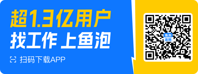 鱼泡网