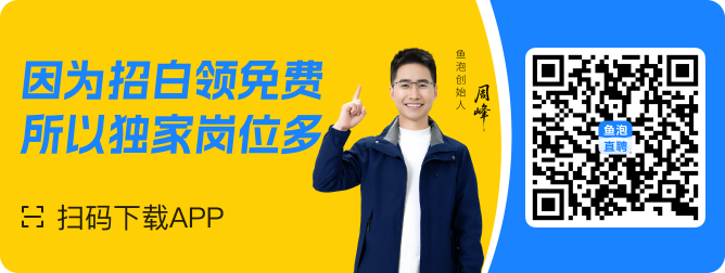 魚泡網(wǎng)