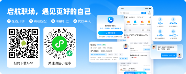 千站