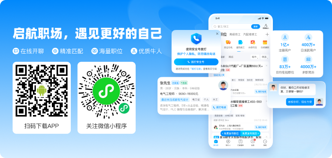 千站