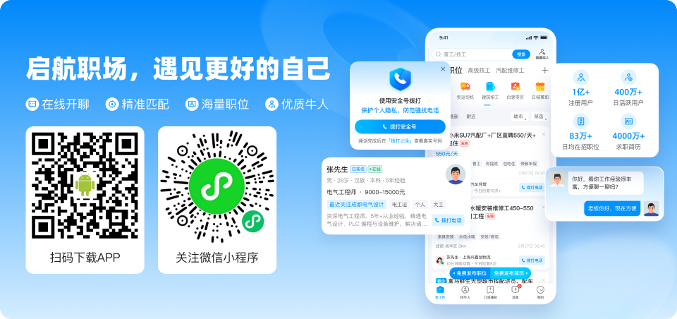 千站